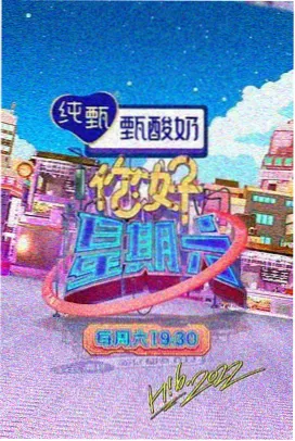 庆余年2 预约免费观看